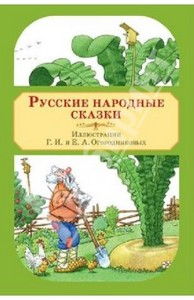 открытки со сказками