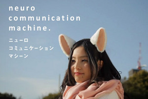 Neurowear necomimi