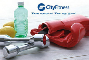 Абонемент в спорт зал "City Fitness"