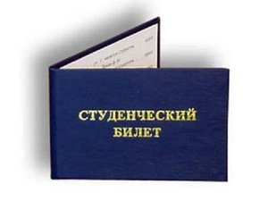 Получить второе высшее