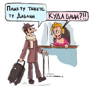 Выучить английский