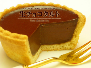 Chocolate tarte