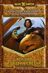 Книги из серии "Киндрет" 1-4