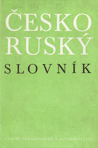Большие русско-чешский и чешско-русский словари