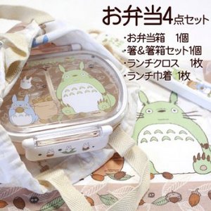 Набор для пикника Neighbor Totoro Complete Picnic Set