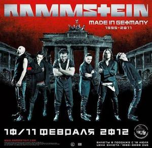 билет на Rammstein