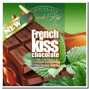 French Kiss Mint Chocolate