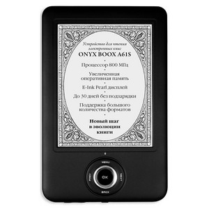 Электронная книга Onyx Boox A61S Hamlet Black