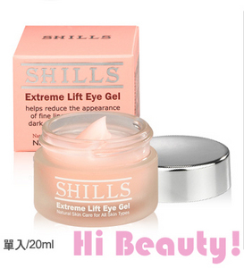 Shills NIB Extreme Lift Eye Gel 20ml