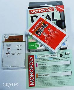 Monopoly Deal (карточная монополия)