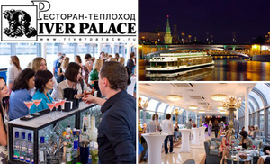 Прогулка по Москве-реке на теплоходе River Palace