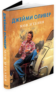 Книги кулинарные