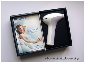 Philips Lumea