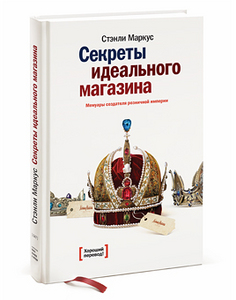 Хочу книгу в библиотеку