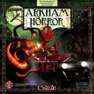 Arkham horror