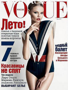 подписка на vogue