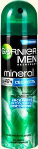 Дезодорант Garnier men mineral "Свежесть" спрей, 150 мл