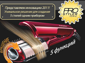 babyliss pro styler