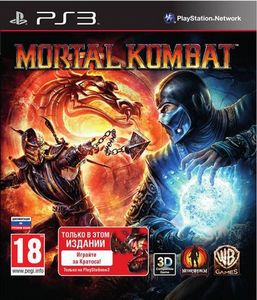 Mortal Kombat