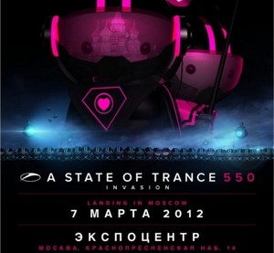 Билеты Armin van Buuren ASOT 550 в Москве