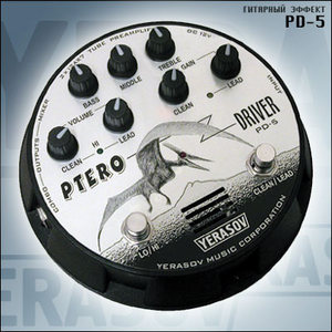 Yerasov PTERODRIVER PD-5