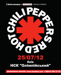 концерт RED HOT CHILI PEPPERS