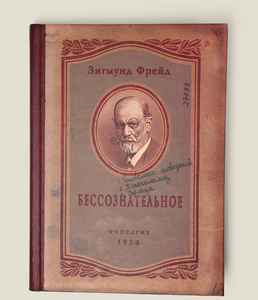 Записная книжка