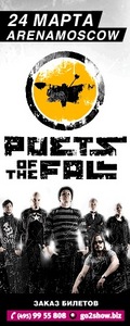 Билеты на концерт Poets of the Fall