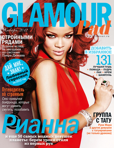 Glamour Январь 2012