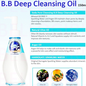 holika holika soda pore b.b deep cleansing oil