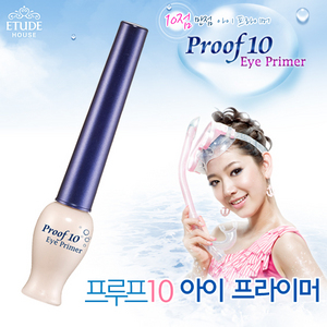 Etude House Water Proof 10 Eye Shadow Primer