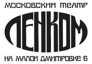 2 билета на спектакль "Юнона и Авось"