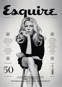 esquire декабрь 2009