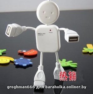 USB Hub