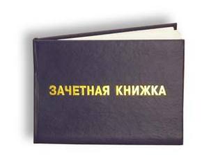 Отлично учиться весь второй семестр, в свое удовольствие, со всеми рекоммендациями, и при этом находить время на себя и свои инт