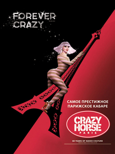 Crazy Horse