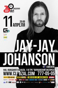 Jay-Jay Johanson - 11.04.12 - Зал Ожидания