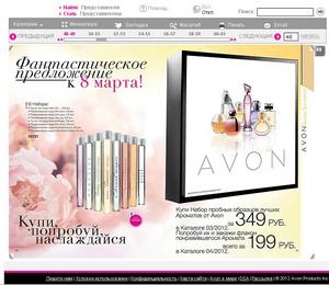 набор ароматов от Avon