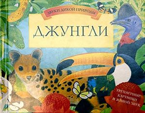 Книжки для Насти