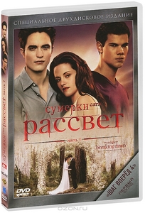 DVD диск