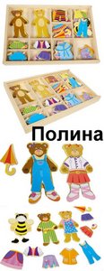 Одень мишек.Деревянная игра на магнитах