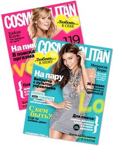 Журнал Cosmopolitan апрель 2012