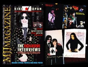 MJJMAGAZINE THE MICHAEL JACKSON MAGAZINE #1 + POSTER