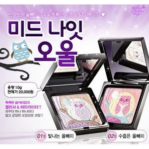 Holika Holika Hilight & Blush MIDNIGHT OWL