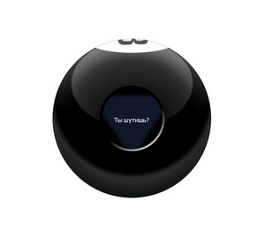 Magic 8 ball