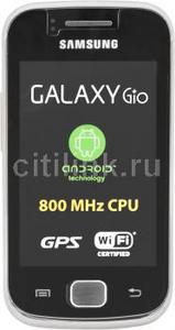 Samsung galaxy gio