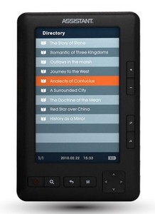 Assistant Медиаридер AE-501 Black