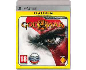 God of War 3