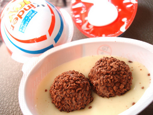 Kinder JOY