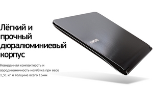 Samsung Series 9 Notebook